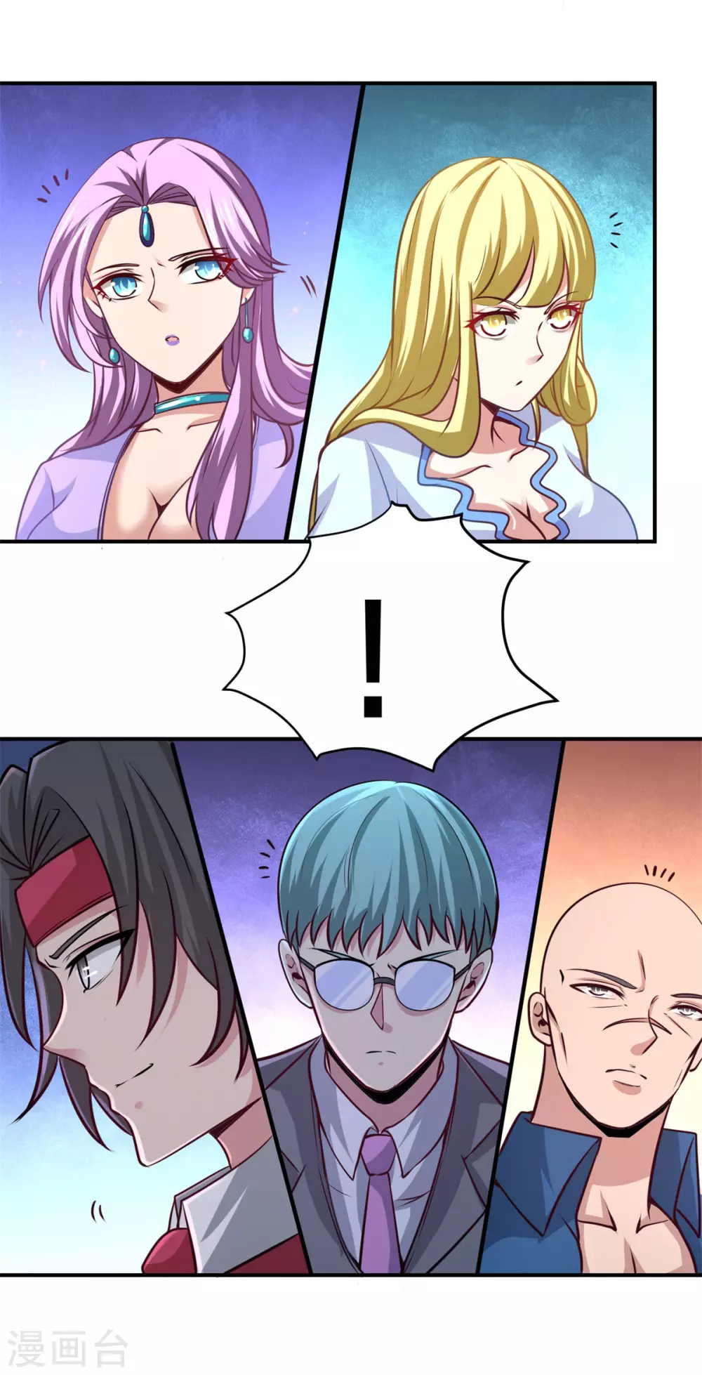 第81话 王戒拥有者 第14页