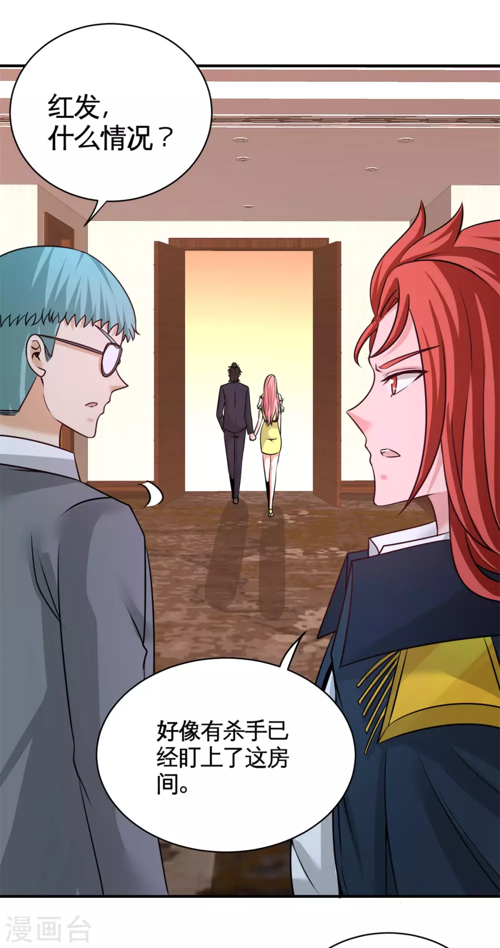 第81话 王戒拥有者 第17页