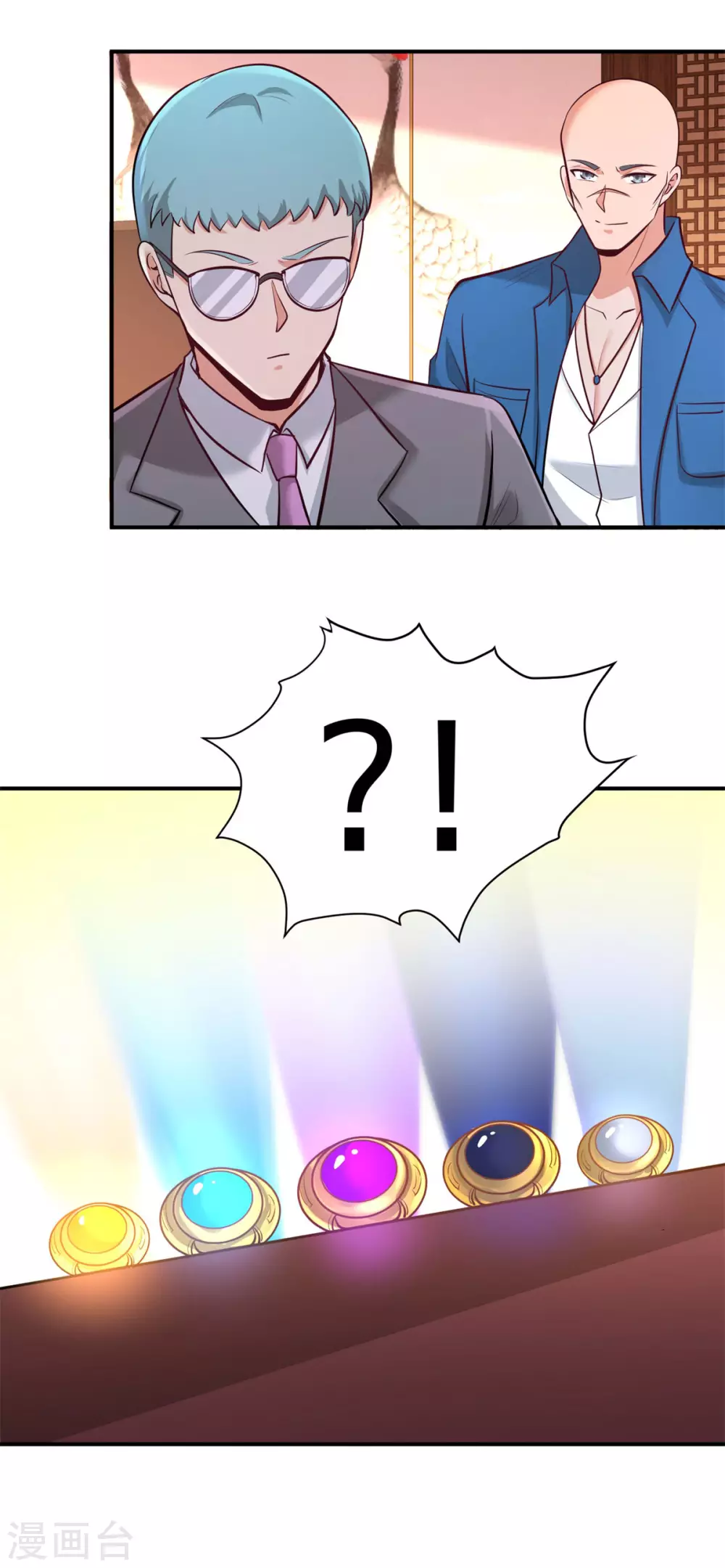 第81话 王戒拥有者 第33页