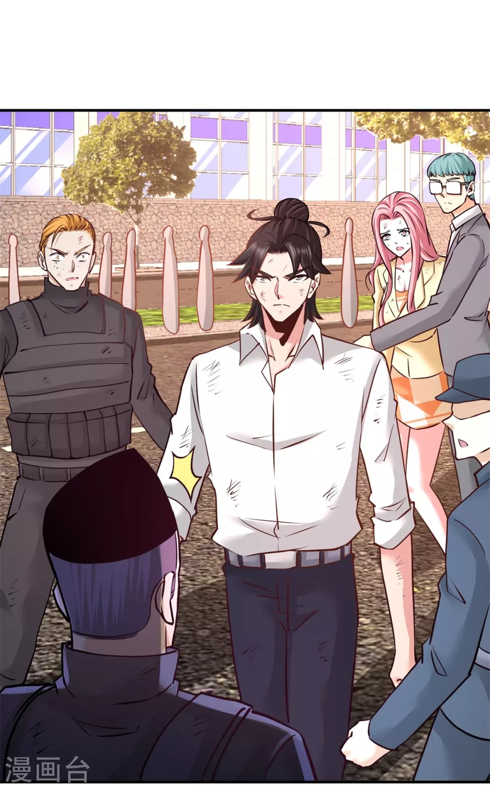 第79话 兄弟姐妹 第4页