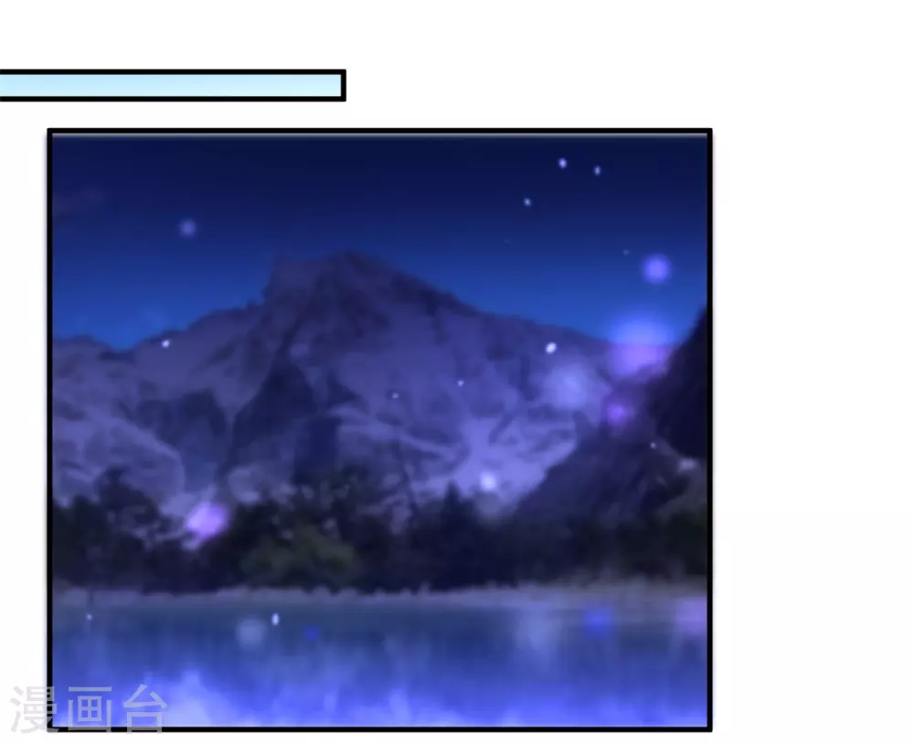 第79话 兄弟姐妹 第35页