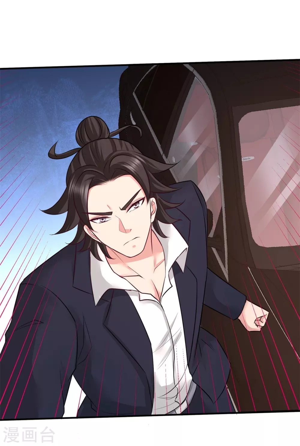 第77话 火场救人 第5页