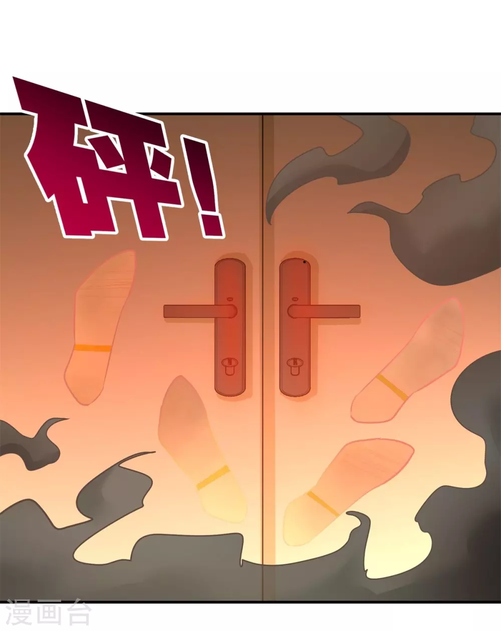 第77话 火场救人 第12页
