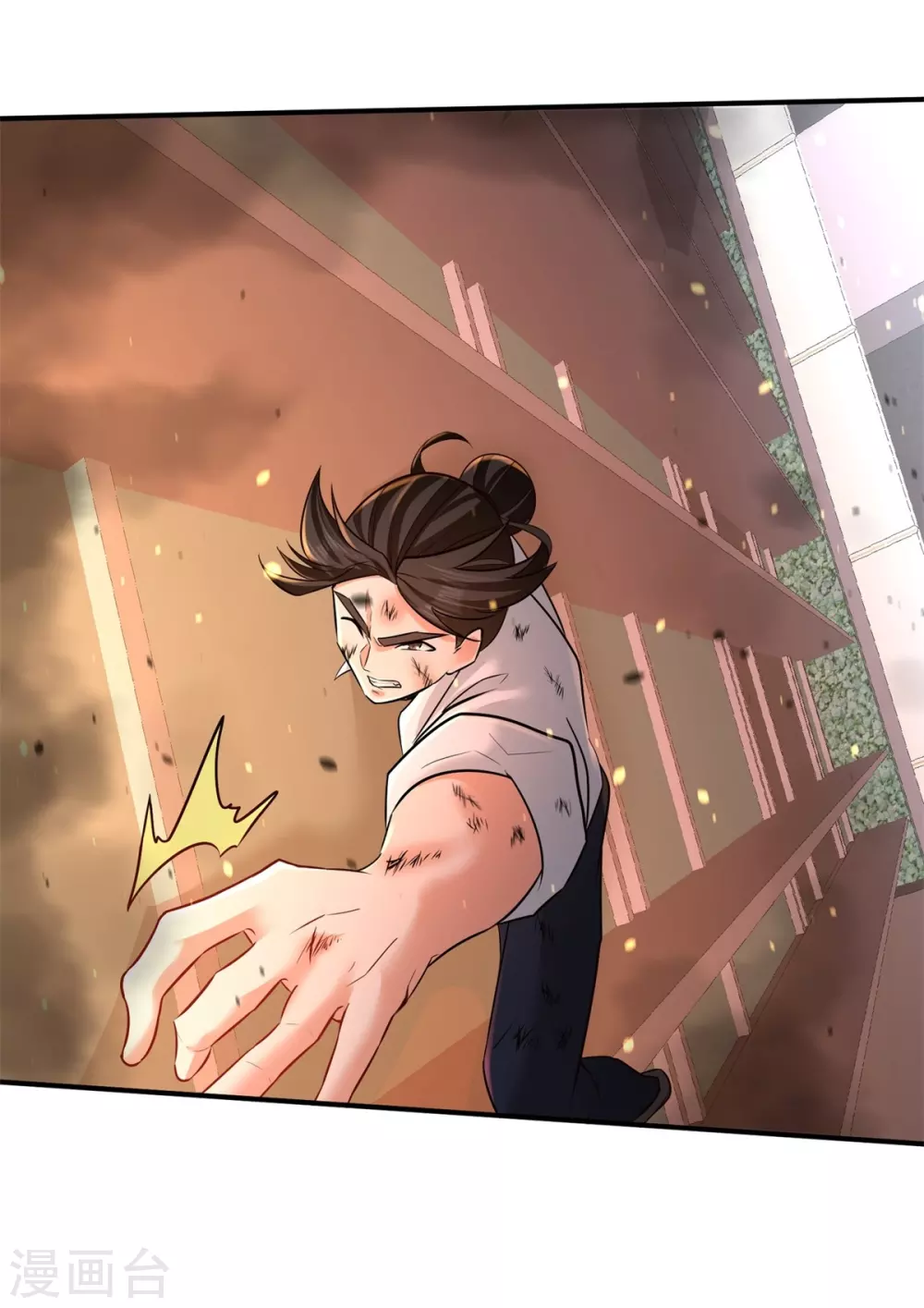 第77话 火场救人 第21页