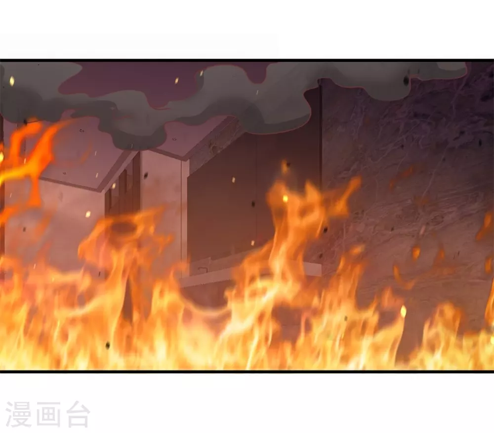 第77话 火场救人 第31页