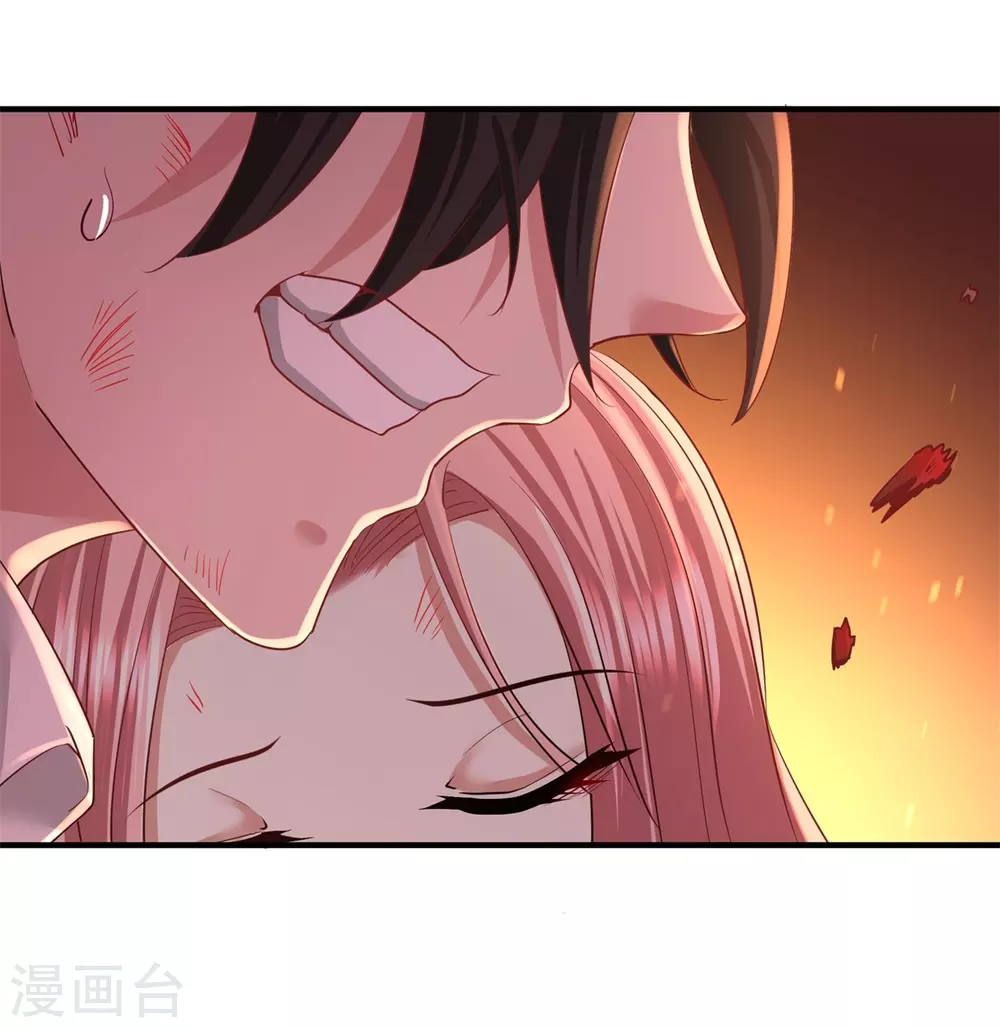 第78话 开枪试试 第5页