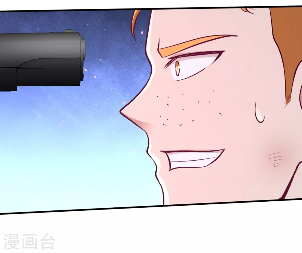 第78话 开枪试试 第35页