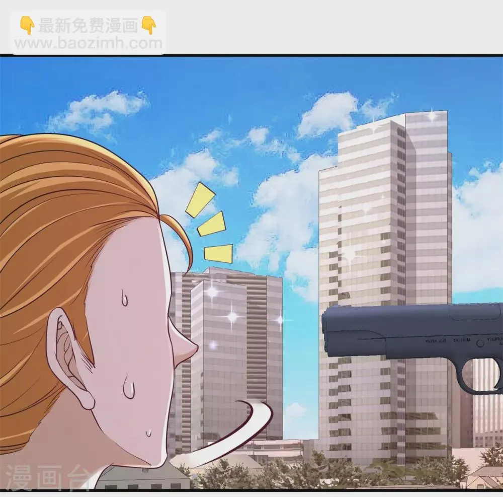第78话 开枪试试 第37页