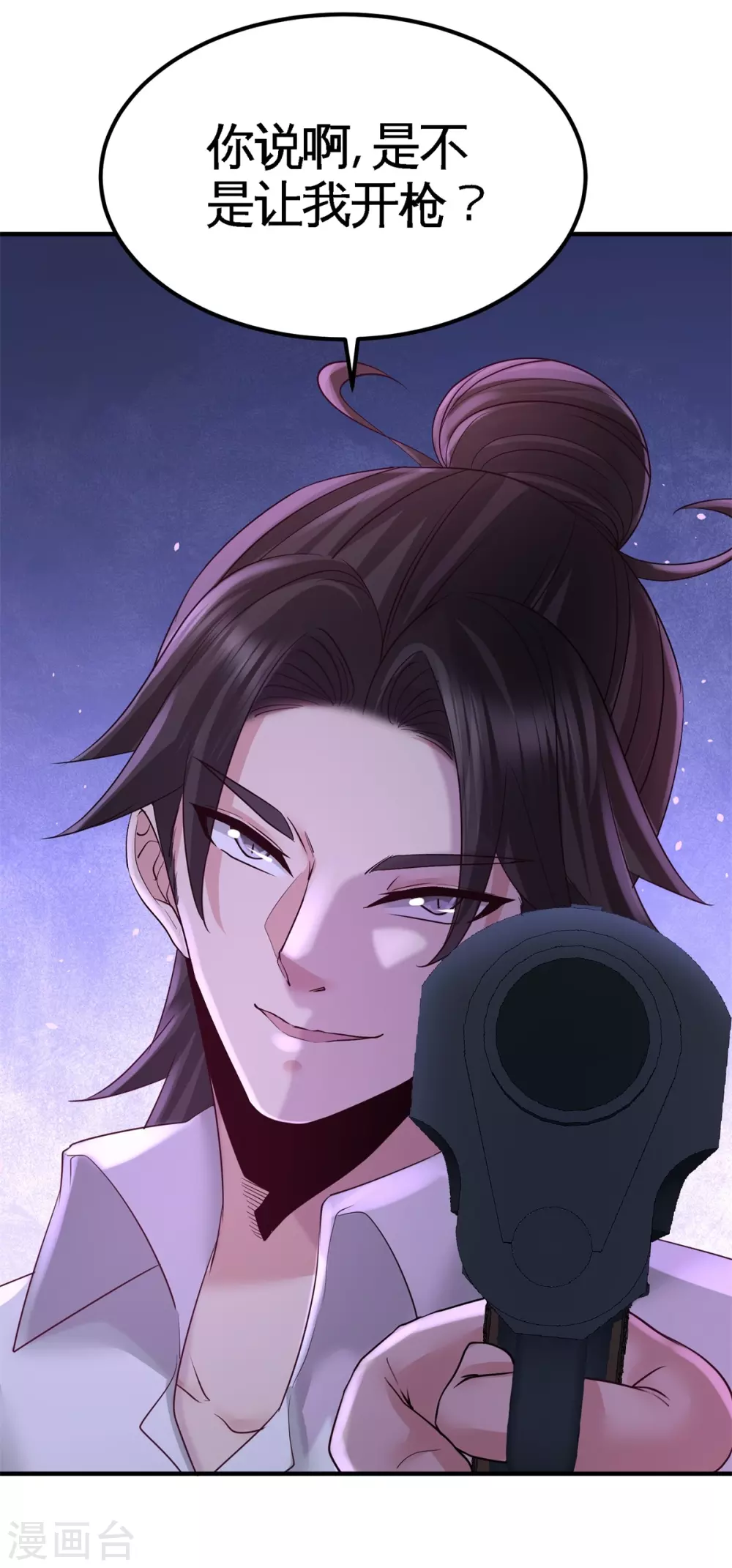 第78话 开枪试试 第38页