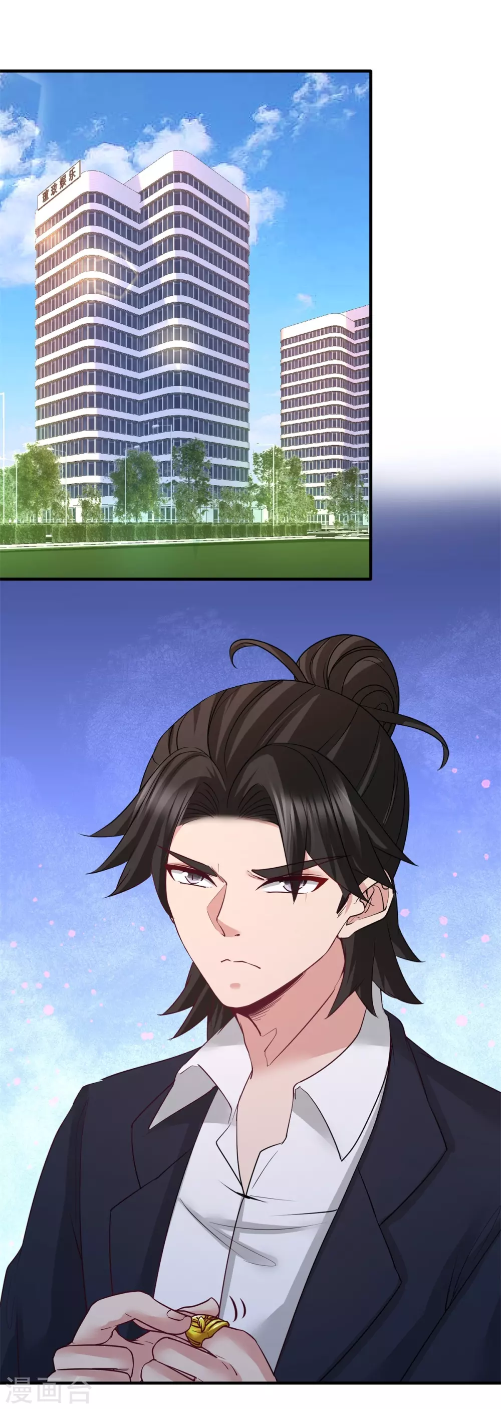 第76话 弄巧成拙 第4页