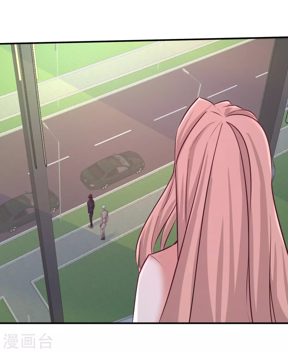第76话 弄巧成拙 第15页