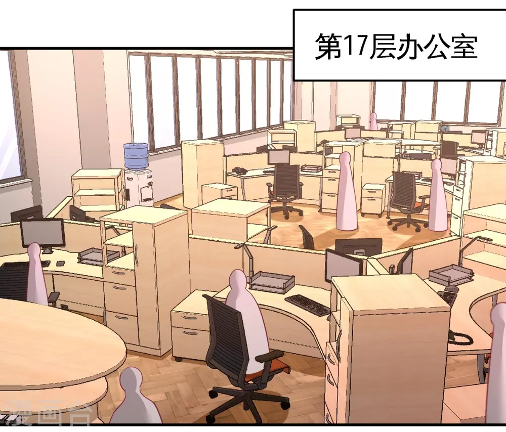 第76话 弄巧成拙 第25页