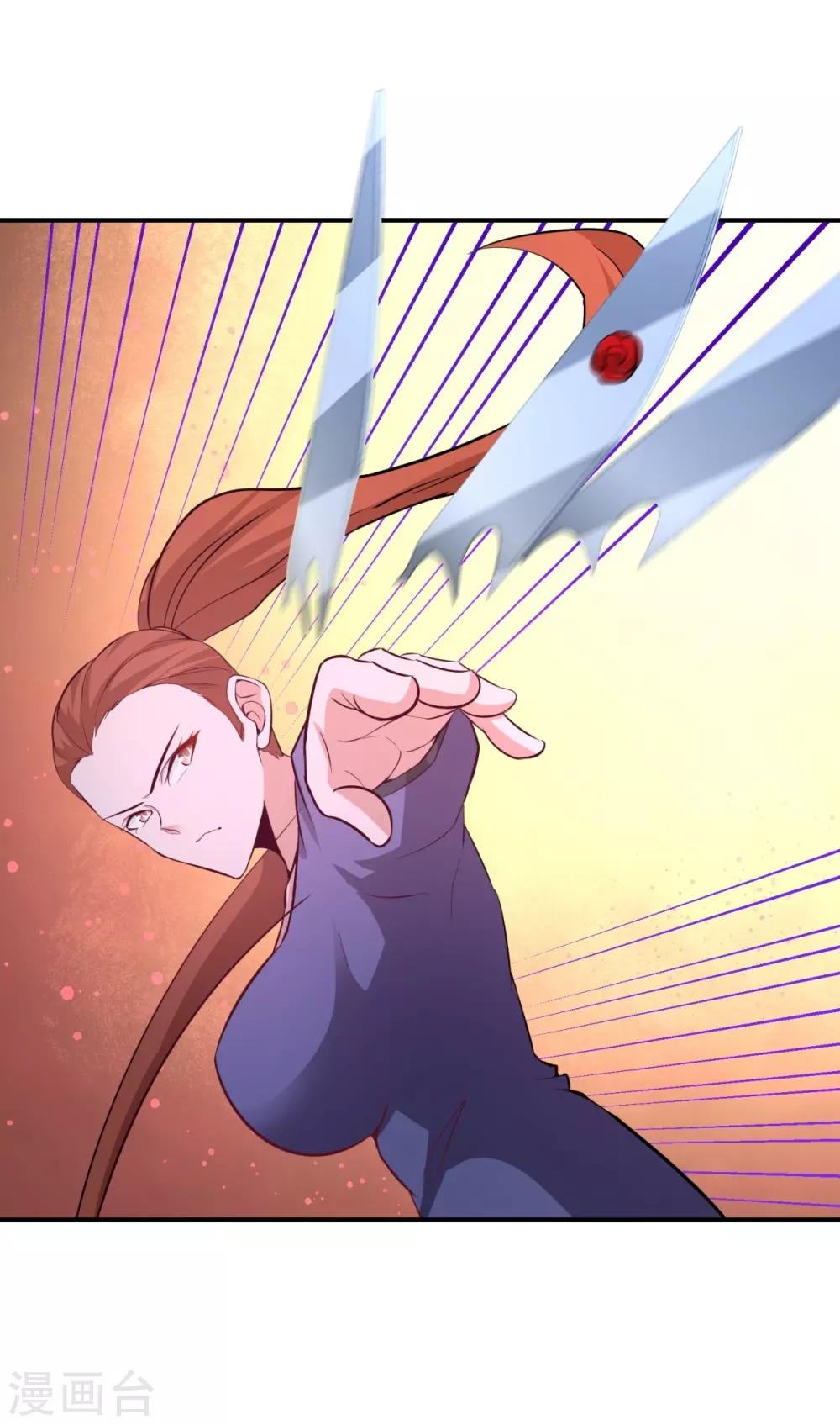 第74话 刺玫降临 第13页