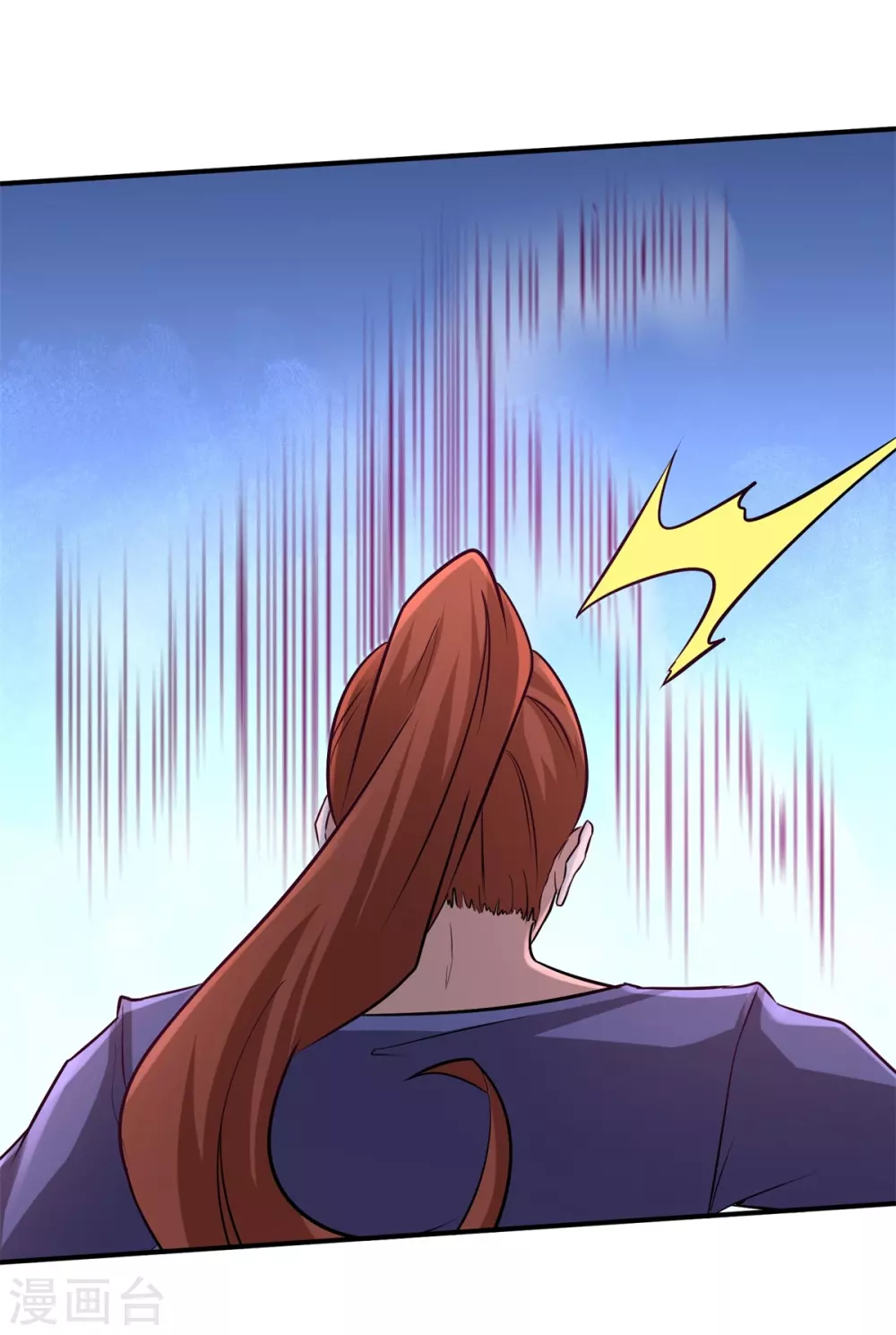 第74话 刺玫降临 第17页
