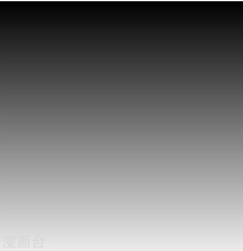 第69话 挖墙脚 第11页