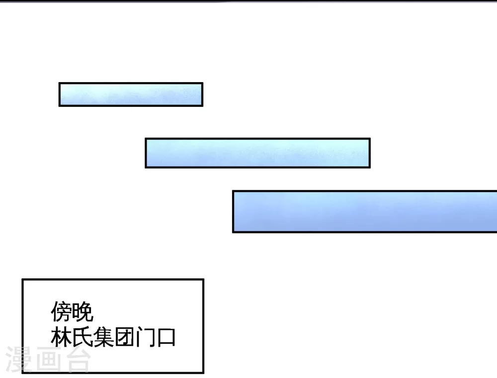 第69话 挖墙脚 第19页