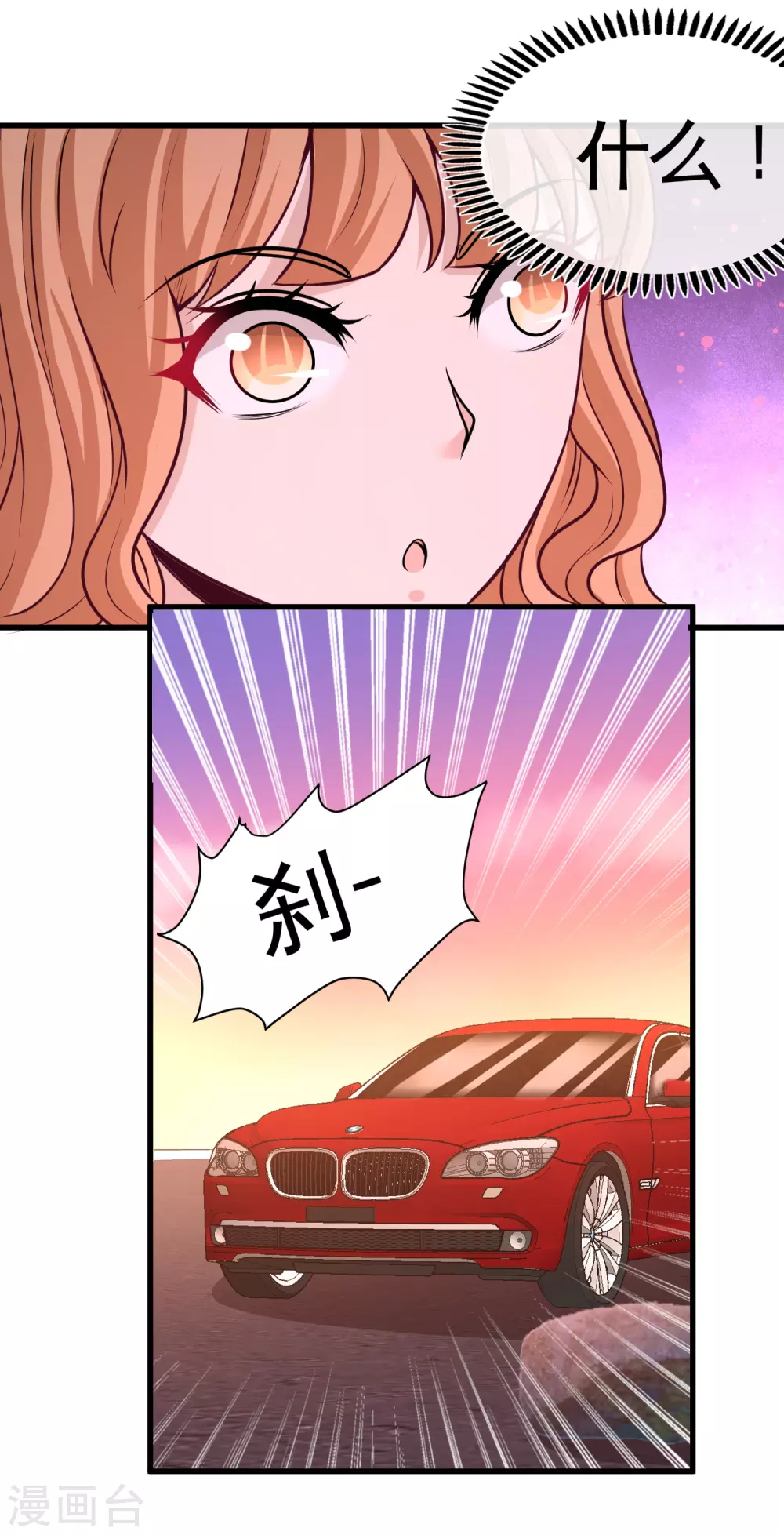 第68话 狗咬狗 第20页