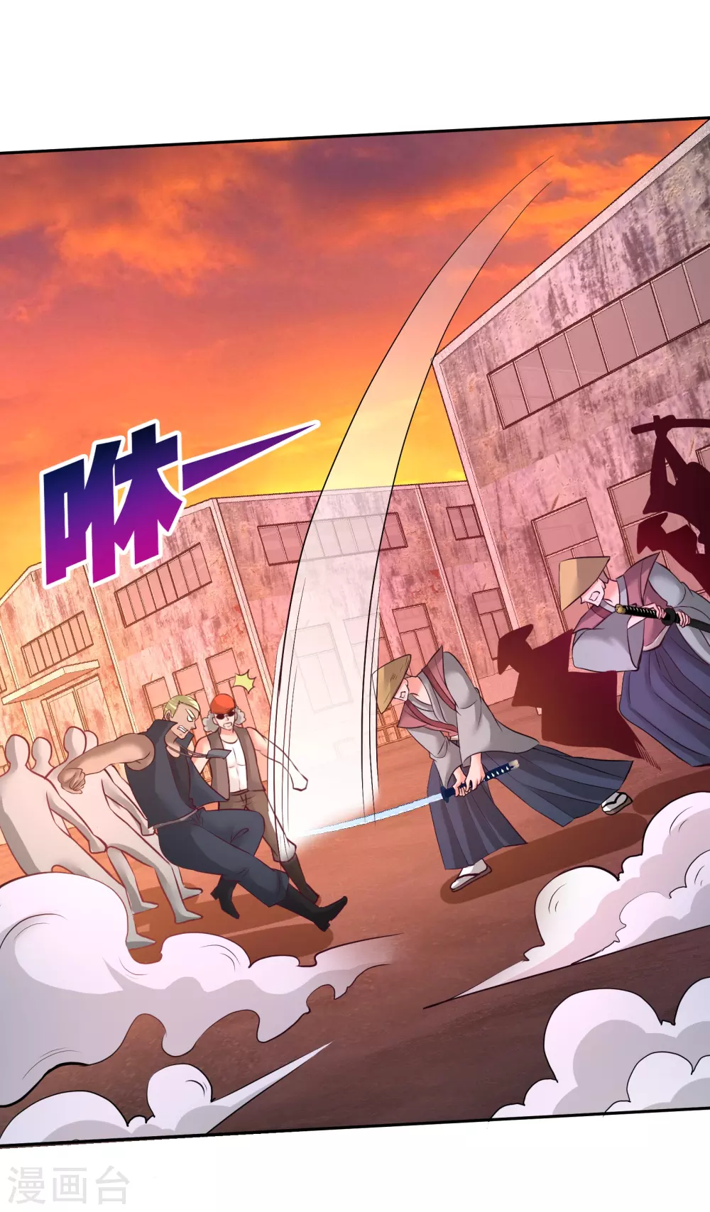 第66话 祸从口出 第35页