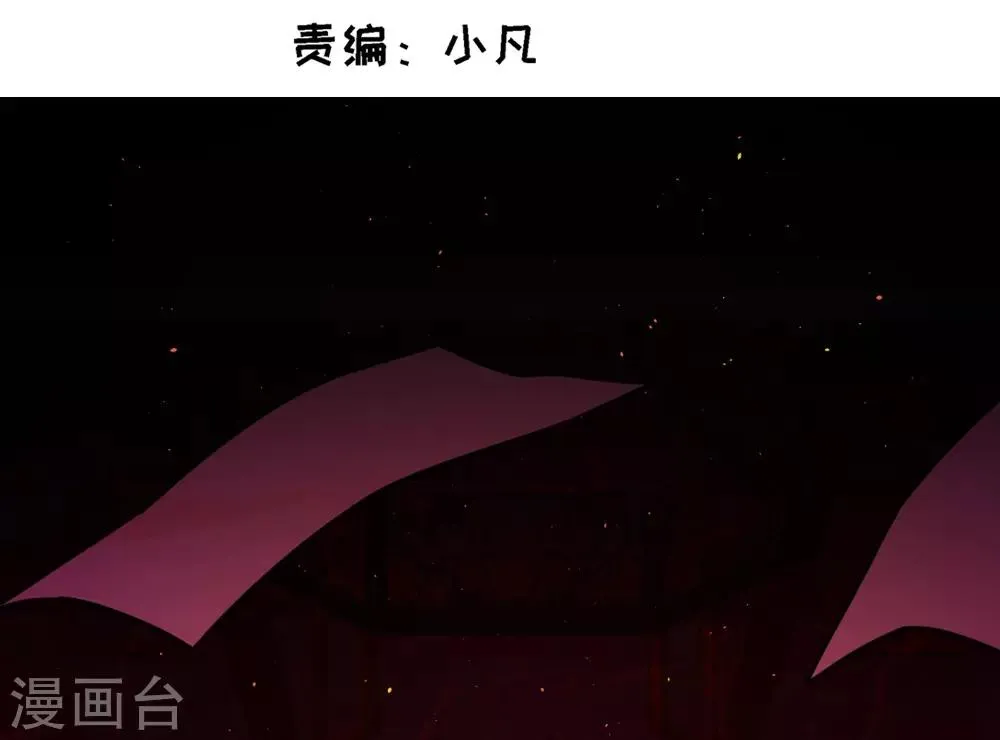 第2话 都是垃圾 第3页