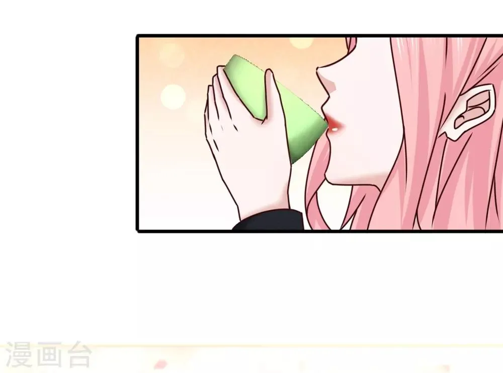 第3话 敢惹我老婆? 第21页