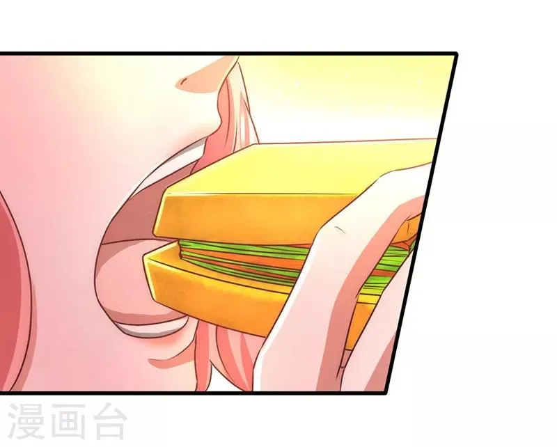 第6话 成为社畜? 第6页