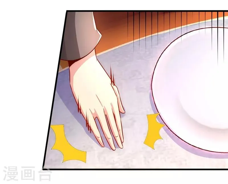 第6话 成为社畜? 第9页