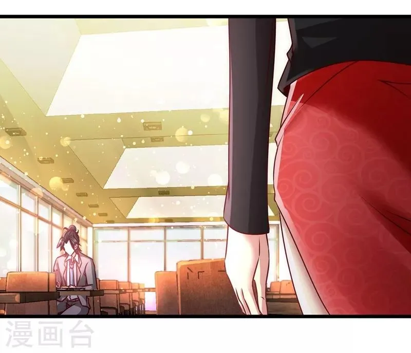 第6话 成为社畜? 第22页