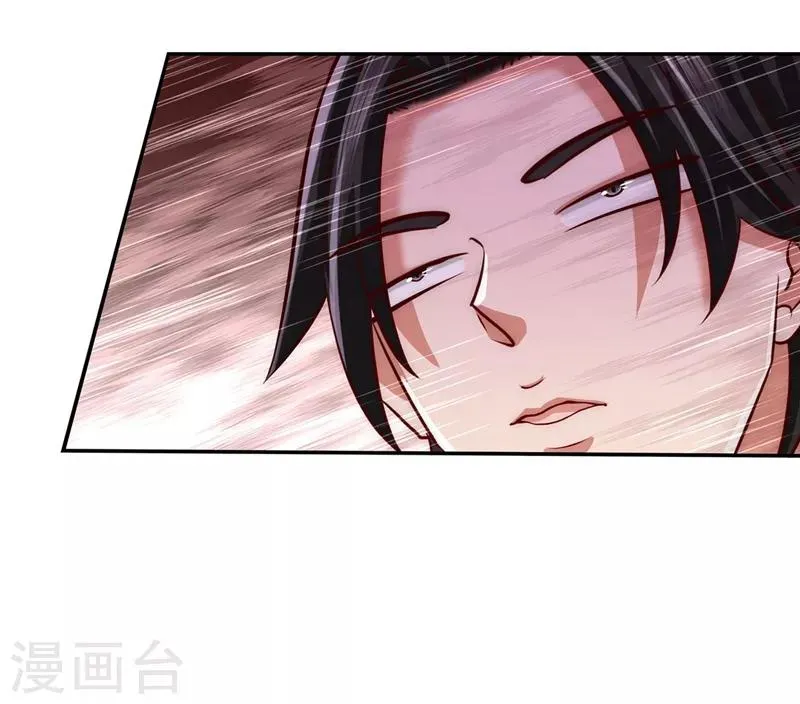 第6话 成为社畜? 第34页
