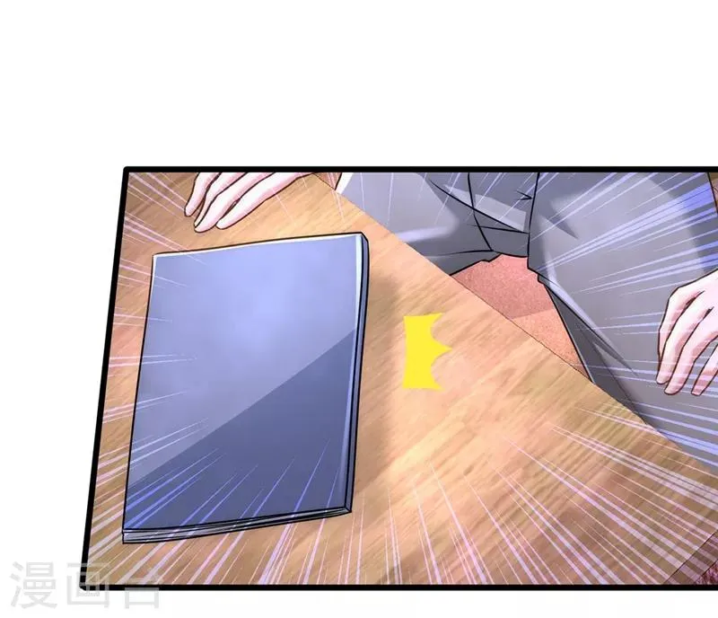第6话 成为社畜? 第38页