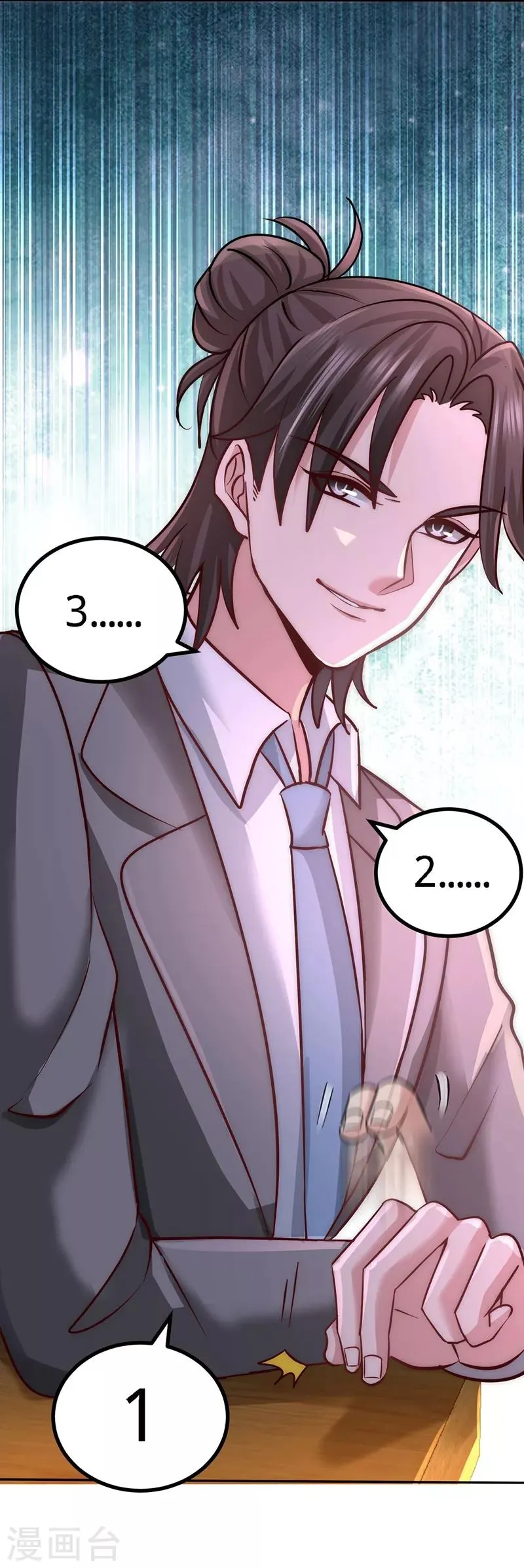 第6话 成为社畜? 第44页