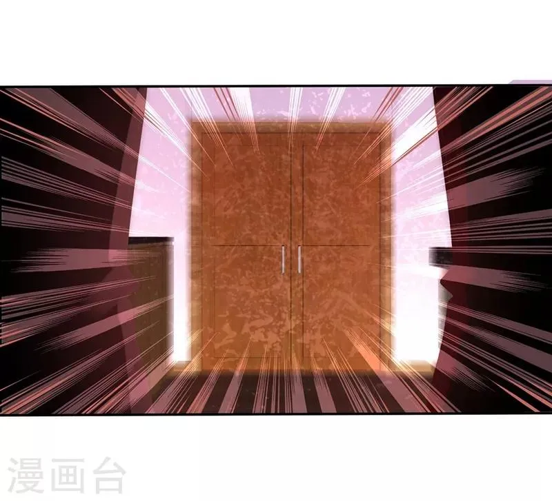 第6话 成为社畜? 第45页