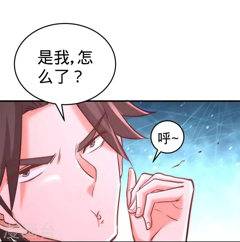 第7话 浑身骚动 第9页