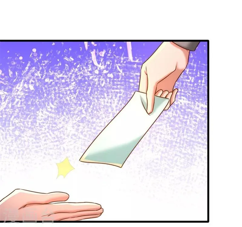 第7话 浑身骚动 第14页