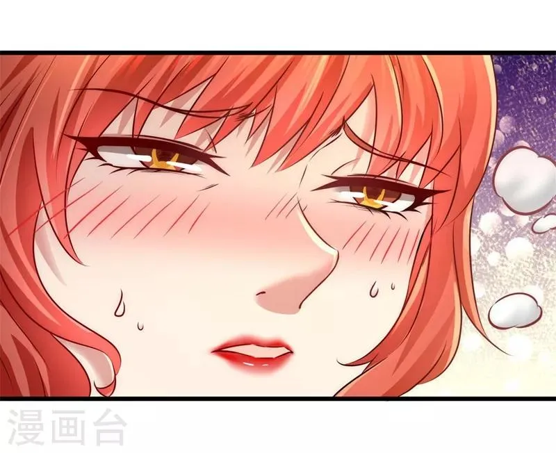 第7话 浑身骚动 第29页