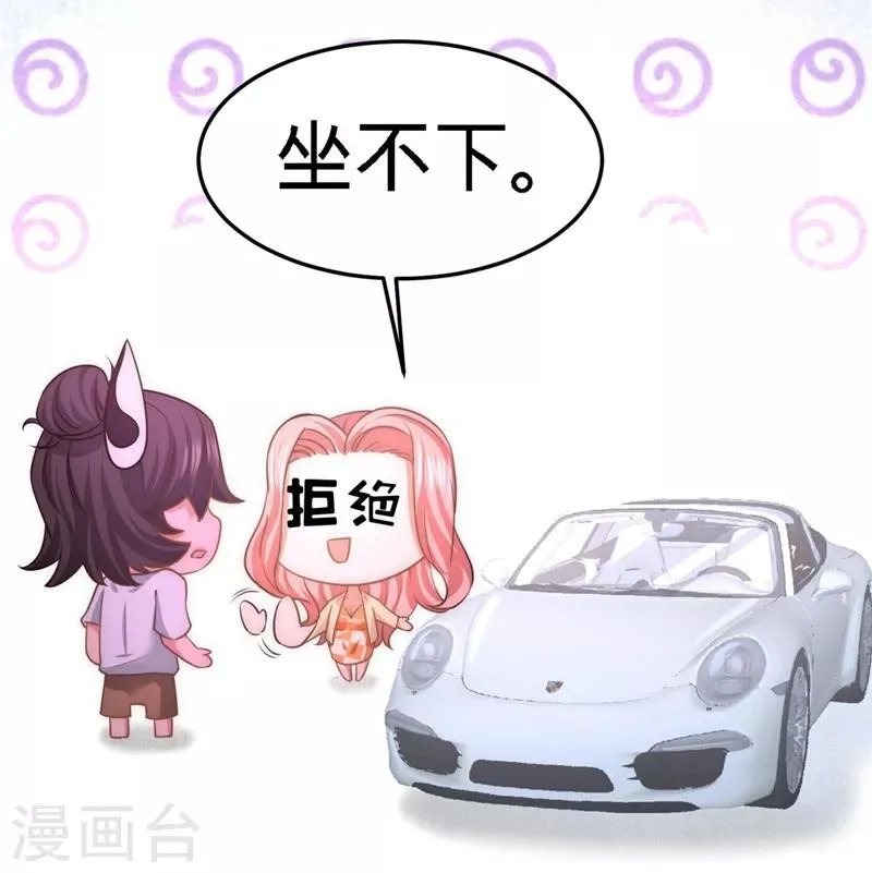 第9话 一波未平一波又起 第22页