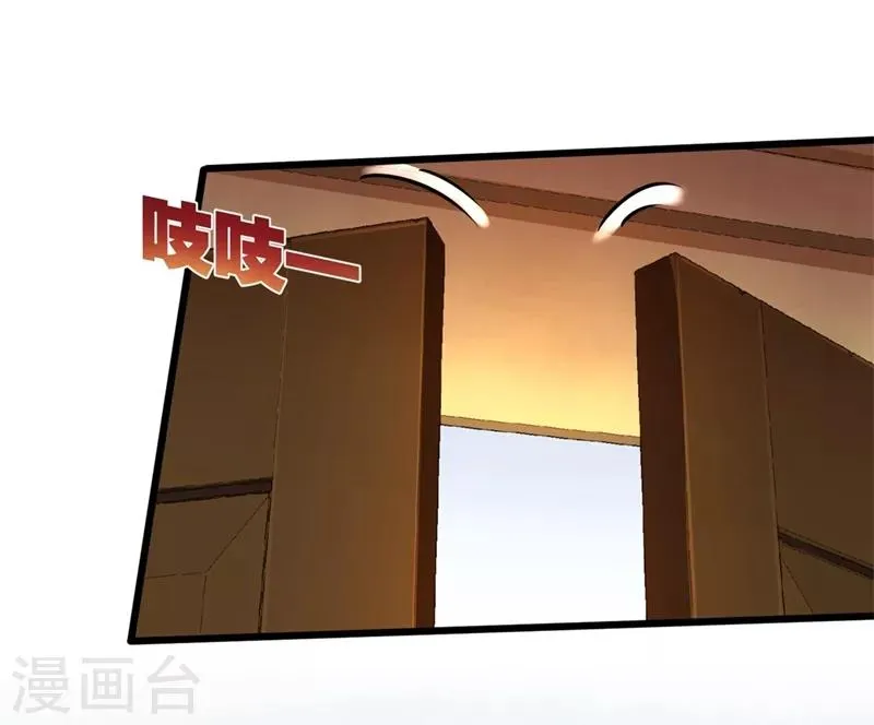 第10话 暗夜十三子 第4页