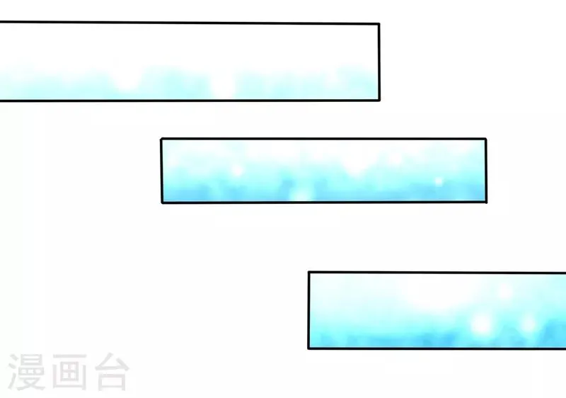 第10话 暗夜十三子 第26页