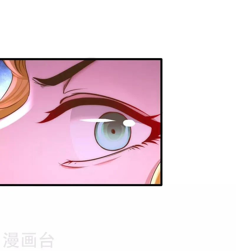 第13话 试探 第19页