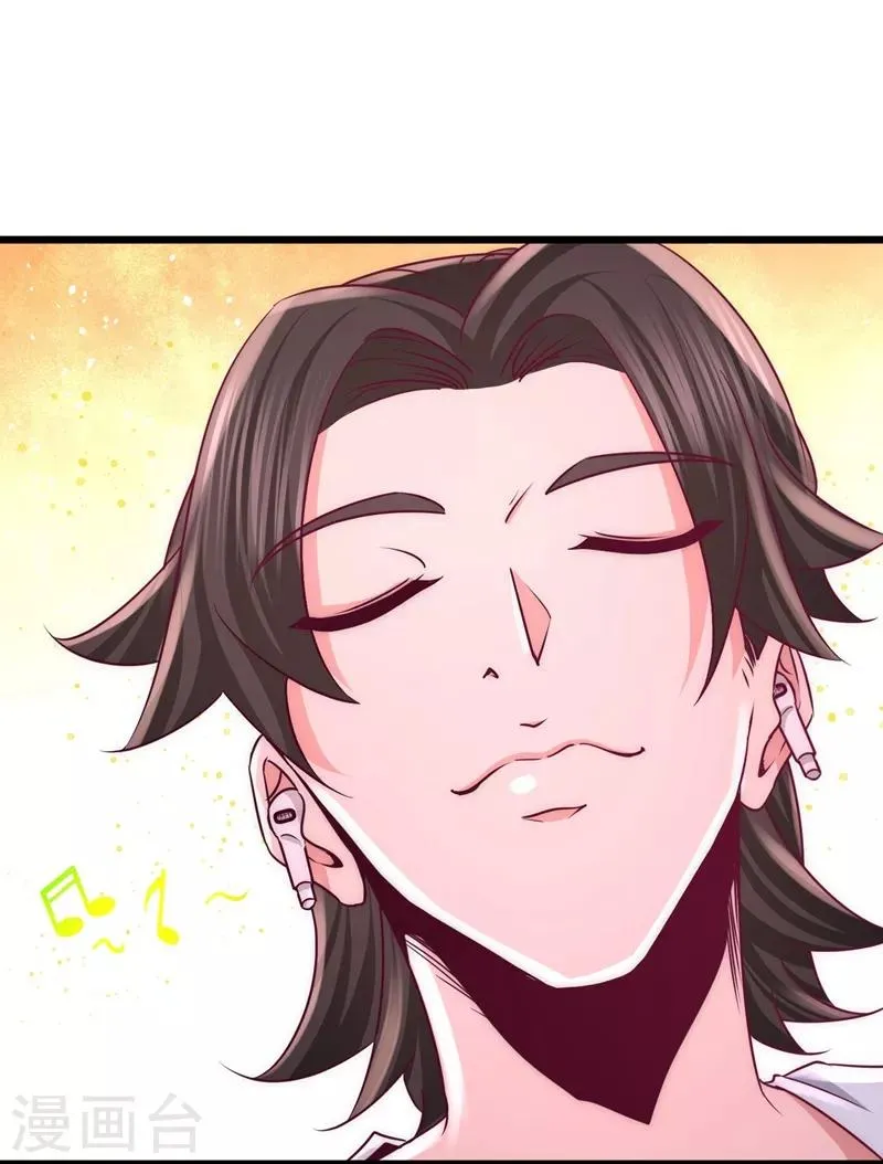 第13话 试探 第20页