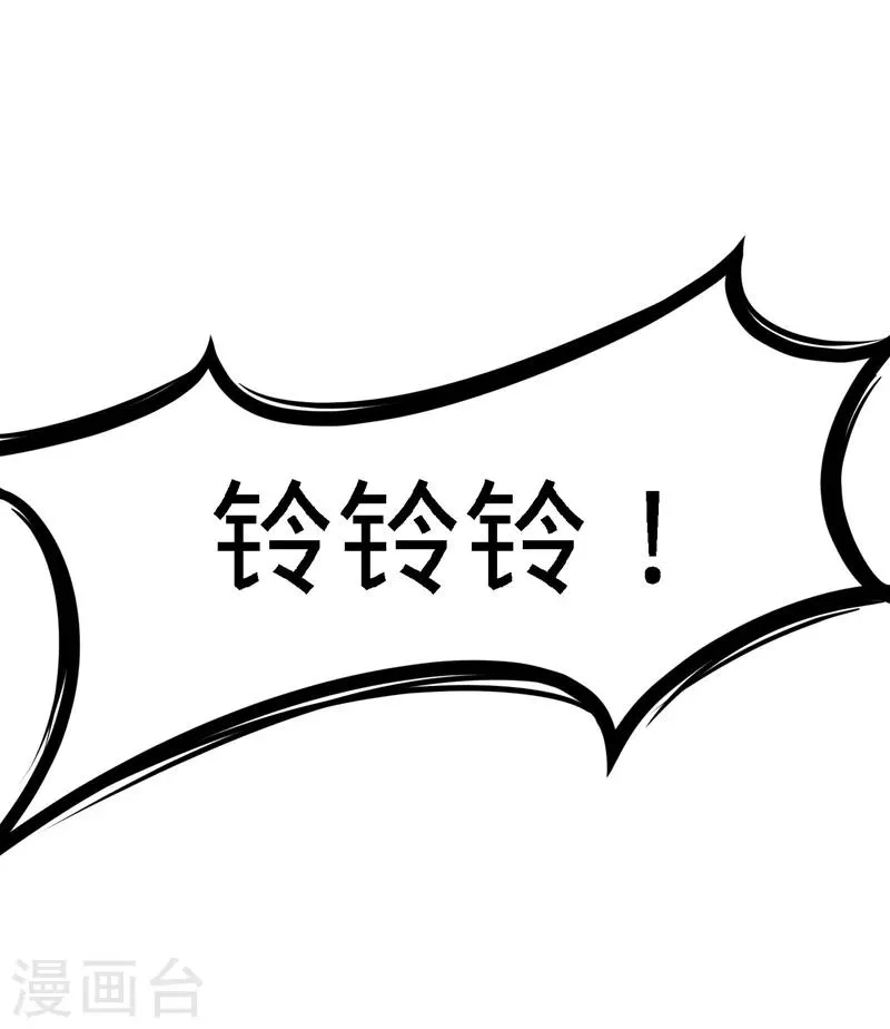 第13话 试探 第22页
