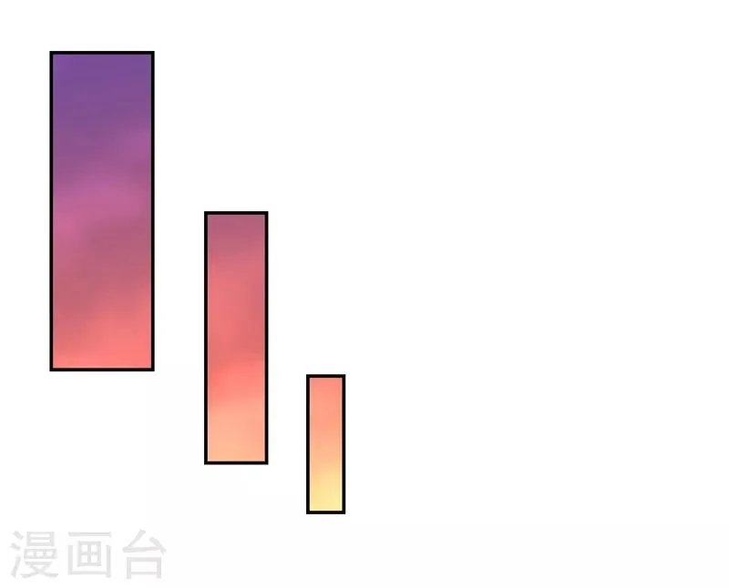 第14话 鞋底伺候 第12页