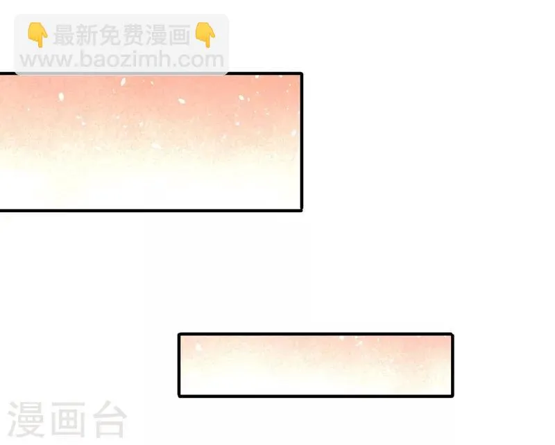 第16话 美女,吃瓜不? 第13页