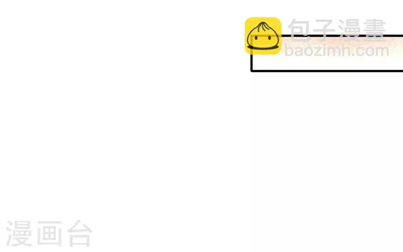 第16话 美女,吃瓜不? 第14页