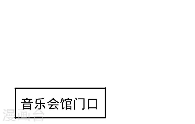 第16话 美女,吃瓜不? 第15页