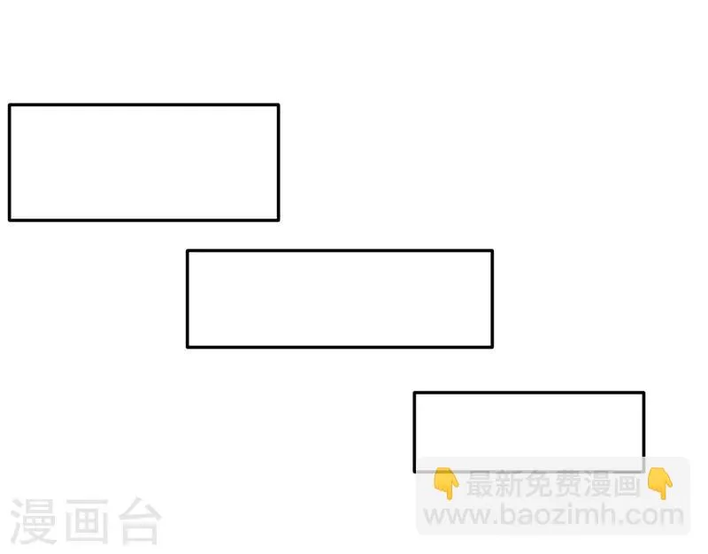 第16话 美女,吃瓜不? 第22页