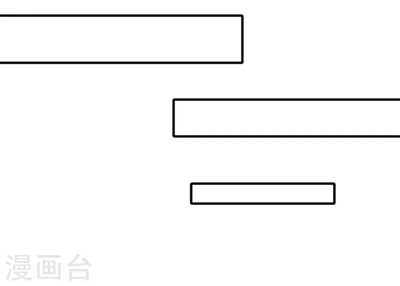 第15话 来人,抓起来 第12页