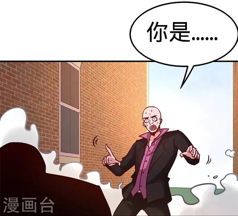 第15话 来人,抓起来 第24页