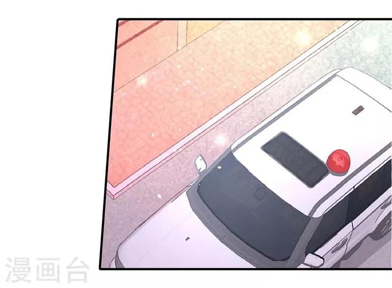 第15话 来人,抓起来 第27页
