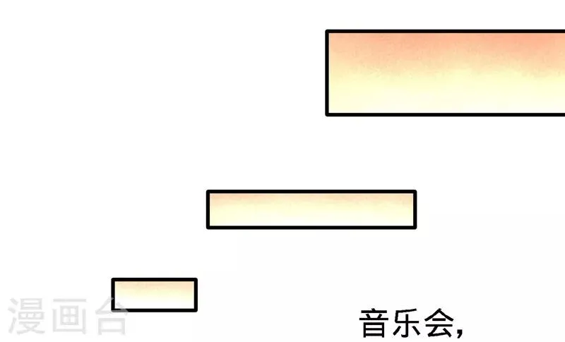 第17话 老婆,我表现如何 第6页