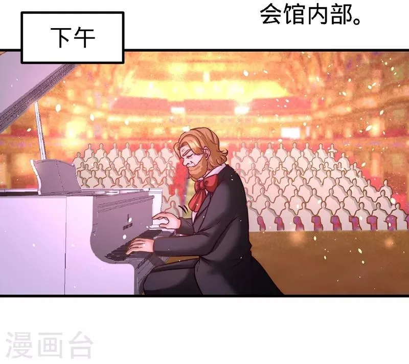 第17话 老婆,我表现如何 第7页